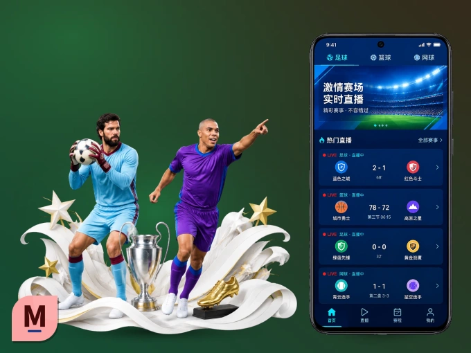 MK体育 APP，赛事实时更新更方便